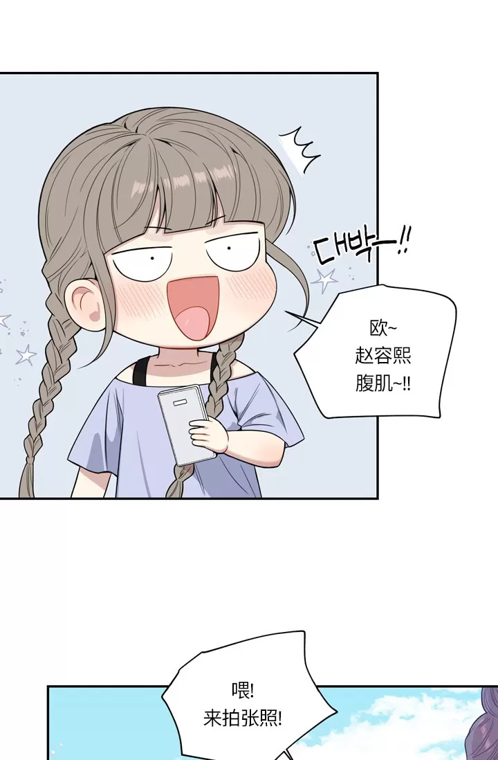 《冬日后的樱花 第四季(13话之后)》漫画最新章节外传12免费下拉式在线观看章节第【16】张图片