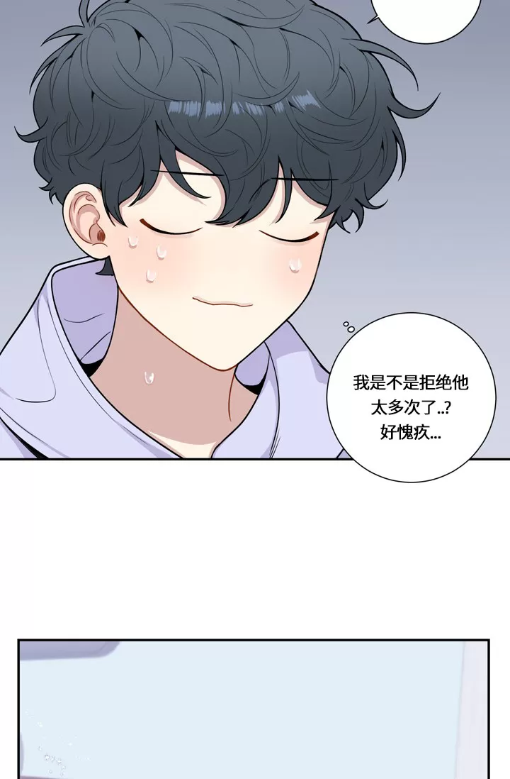 《冬日后的樱花 第四季(13话之后)》漫画最新章节外传13免费下拉式在线观看章节第【43】张图片