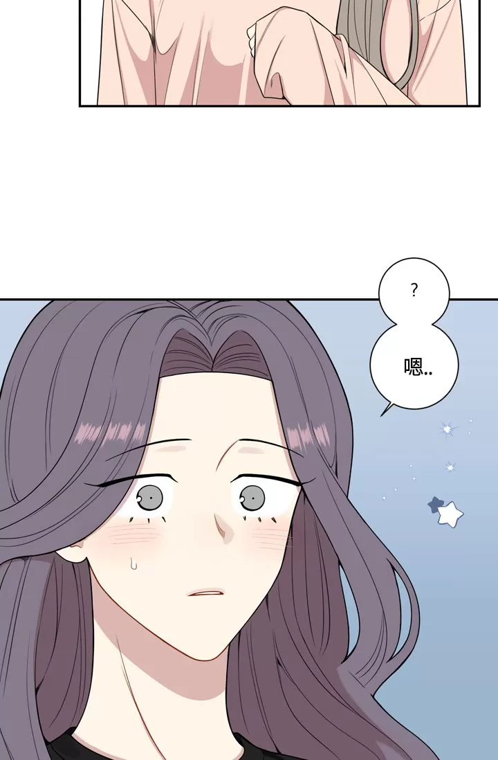 《冬日后的樱花 第四季(13话之后)》漫画最新章节外传13免费下拉式在线观看章节第【14】张图片