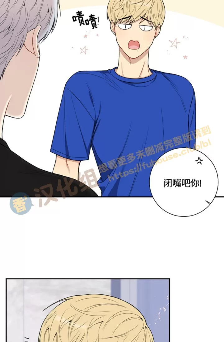 《冬日后的樱花 第四季(13话之后)》漫画最新章节外传13免费下拉式在线观看章节第【17】张图片