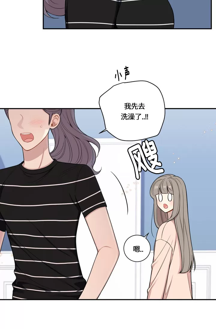 《冬日后的樱花 第四季(13话之后)》漫画最新章节外传13免费下拉式在线观看章节第【9】张图片