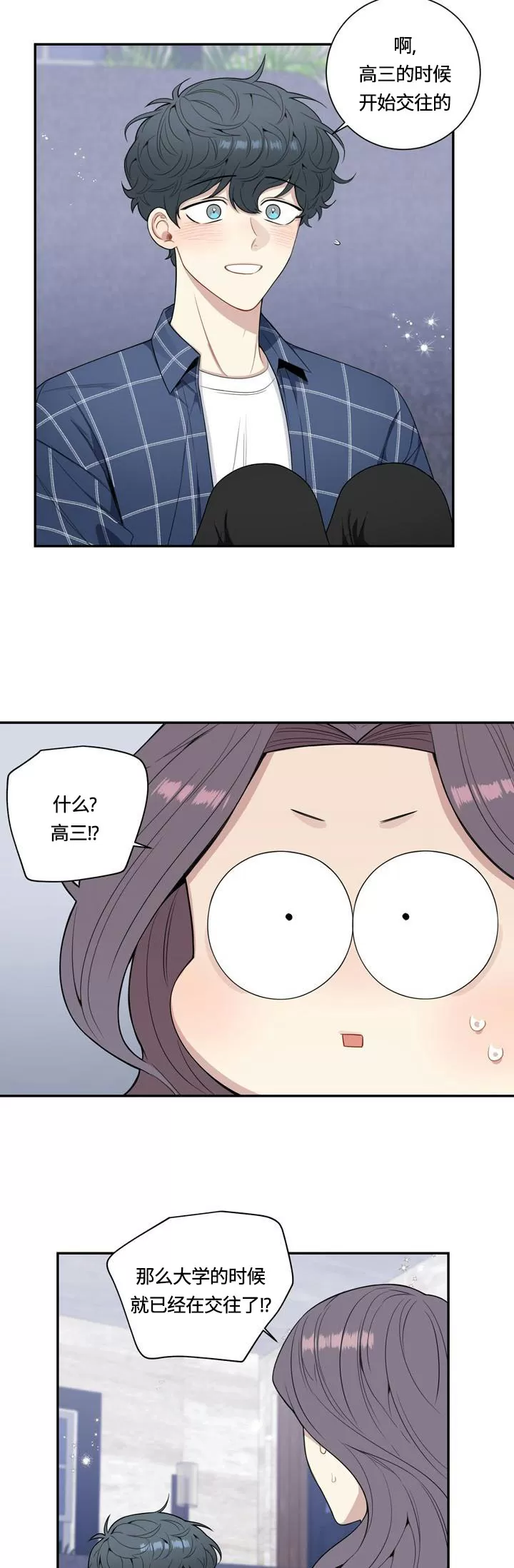 《冬日后的樱花 第四季(13话之后)》漫画最新章节外传13免费下拉式在线观看章节第【29】张图片