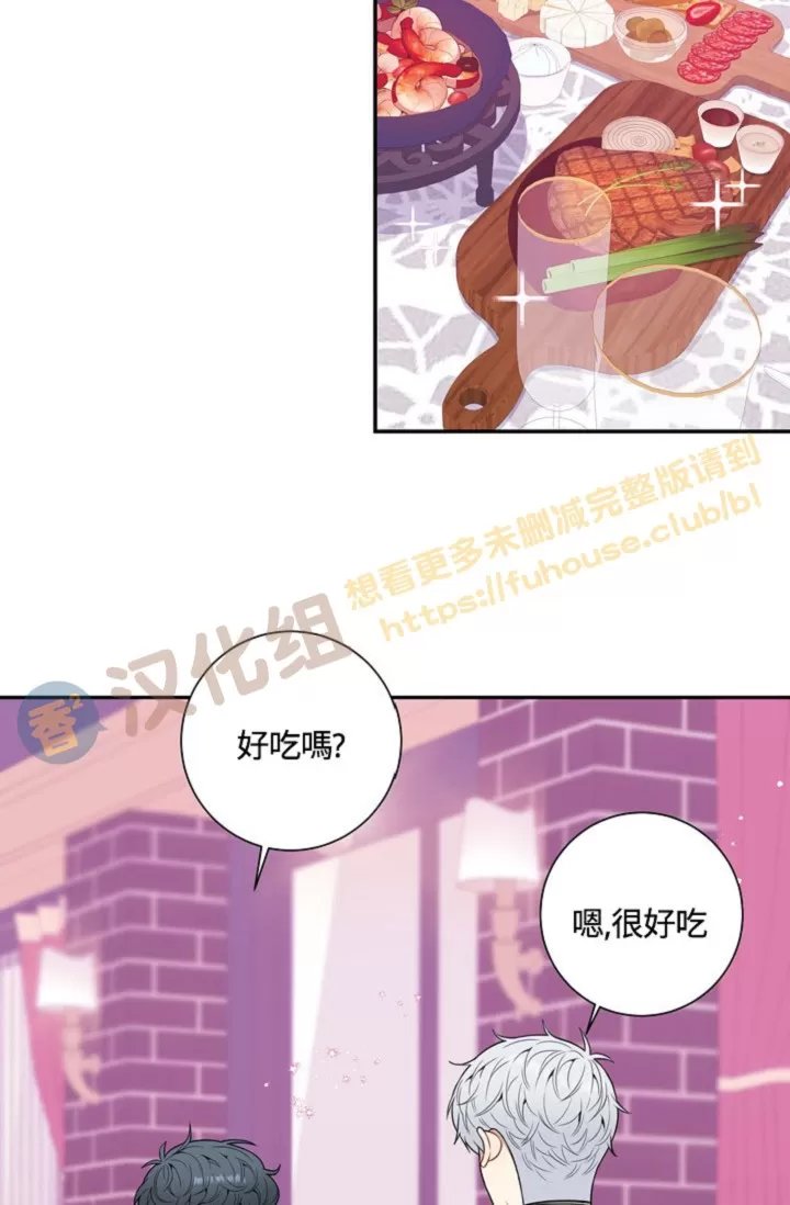 《冬日后的樱花 第四季(13话之后)》漫画最新章节外传14免费下拉式在线观看章节第【32】张图片