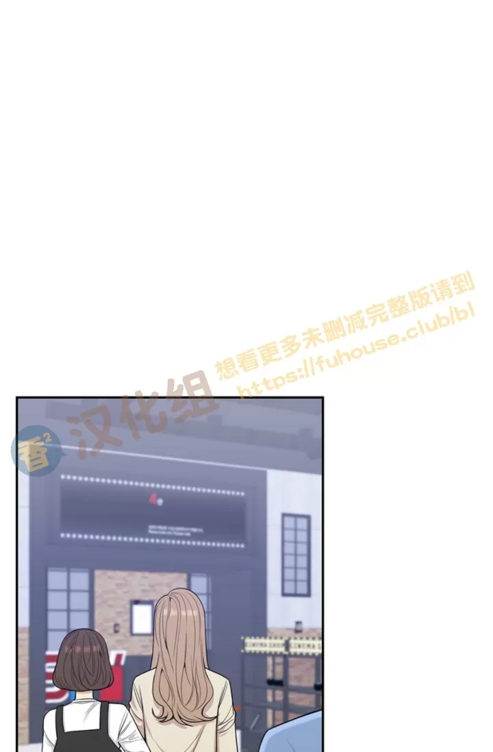 《冬日后的樱花 第四季(13话之后)》漫画最新章节外传14免费下拉式在线观看章节第【28】张图片