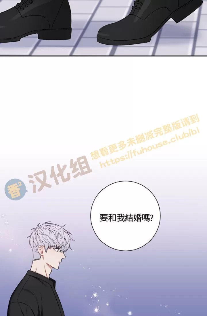 《冬日后的樱花 第四季(13话之后)》漫画最新章节外传14免费下拉式在线观看章节第【43】张图片