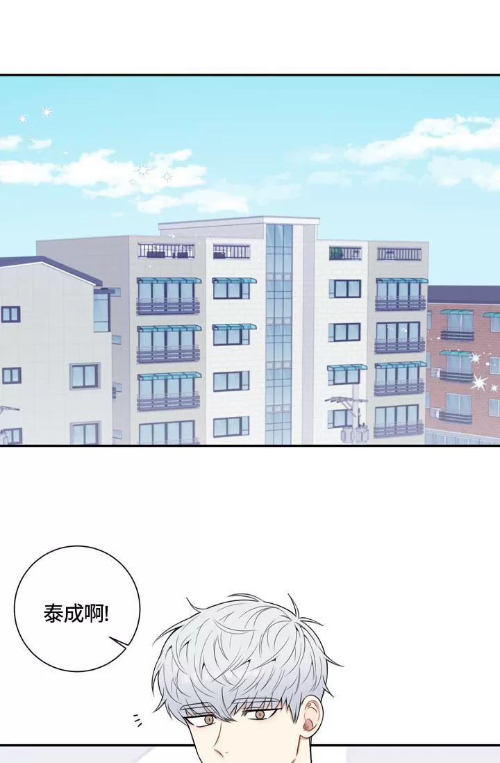 《冬日后的樱花 第四季(13话之后)》漫画最新章节外传14免费下拉式在线观看章节第【21】张图片