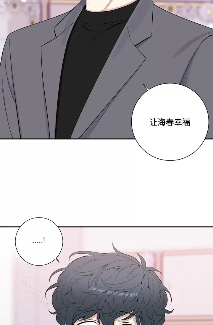 《冬日后的樱花 第四季(13话之后)》漫画最新章节外传15免费下拉式在线观看章节第【11】张图片