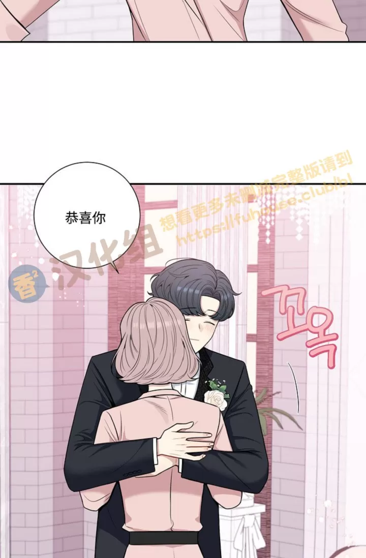 《冬日后的樱花 第四季(13话之后)》漫画最新章节外传15免费下拉式在线观看章节第【35】张图片