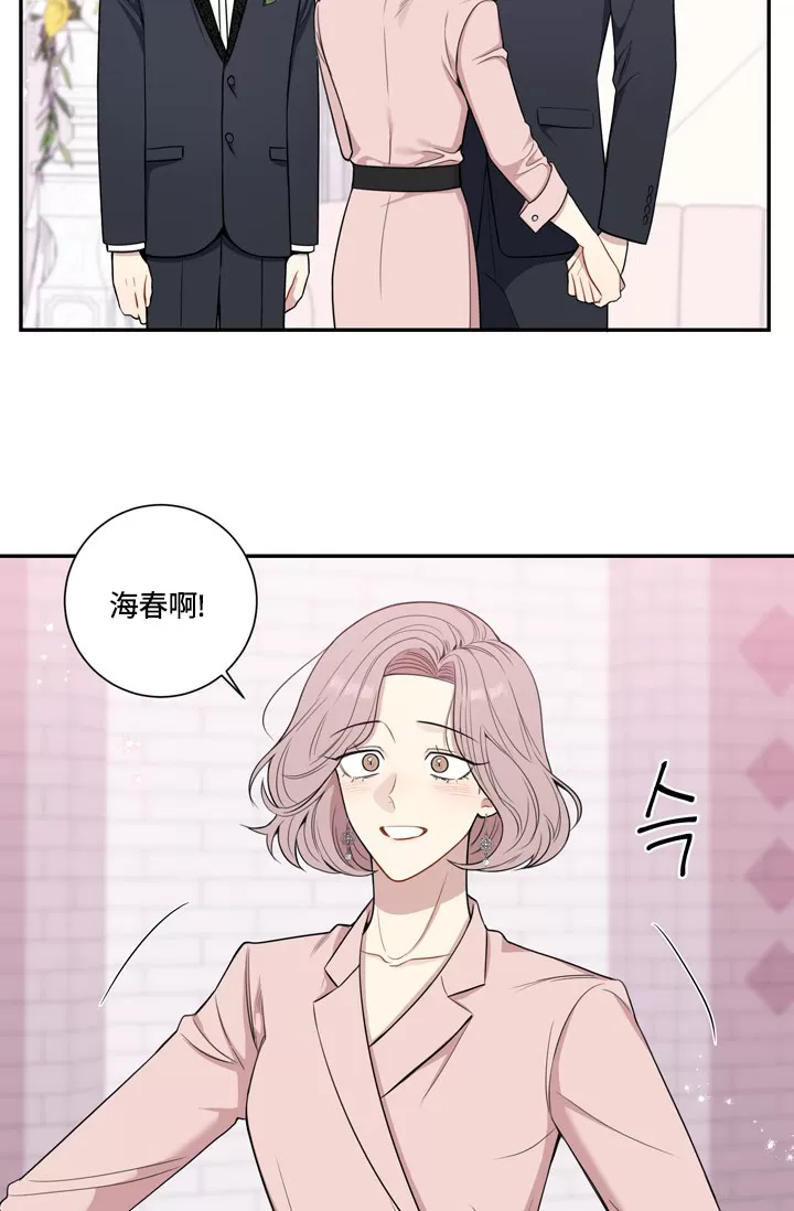 《冬日后的樱花 第四季(13话之后)》漫画最新章节外传15免费下拉式在线观看章节第【34】张图片