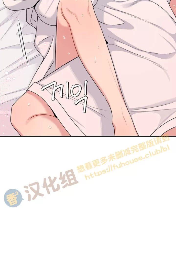 《冬日后的樱花 第四季(13话之后)》漫画最新章节外传16免费下拉式在线观看章节第【58】张图片