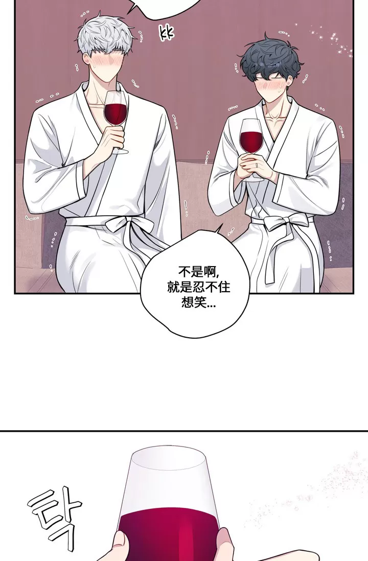 《冬日后的樱花 第四季(13话之后)》漫画最新章节外传16免费下拉式在线观看章节第【17】张图片