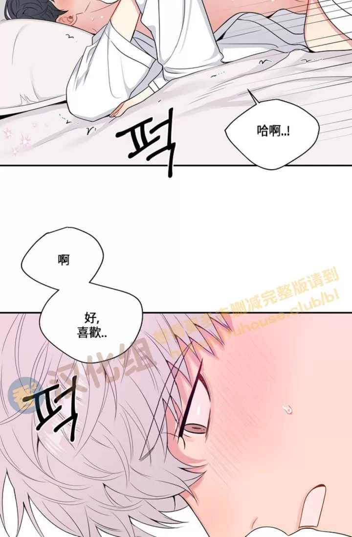 《冬日后的樱花 第四季(13话之后)》漫画最新章节外传16免费下拉式在线观看章节第【55】张图片