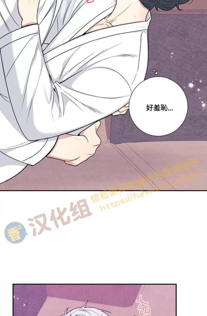 《冬日后的樱花 第四季(13话之后)》漫画最新章节外传16免费下拉式在线观看章节第【23】张图片