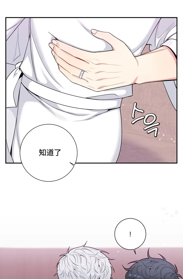 《冬日后的樱花 第四季(13话之后)》漫画最新章节外传16免费下拉式在线观看章节第【25】张图片