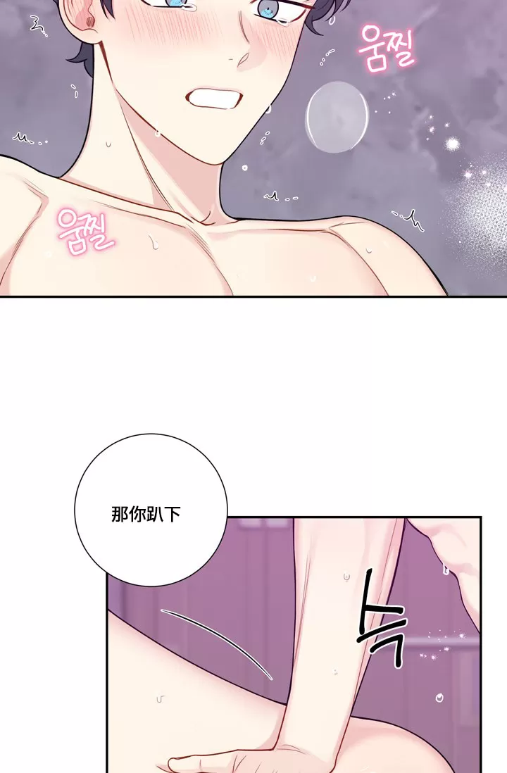 《冬日后的樱花 第四季(13话之后)》漫画最新章节外传17免费下拉式在线观看章节第【37】张图片