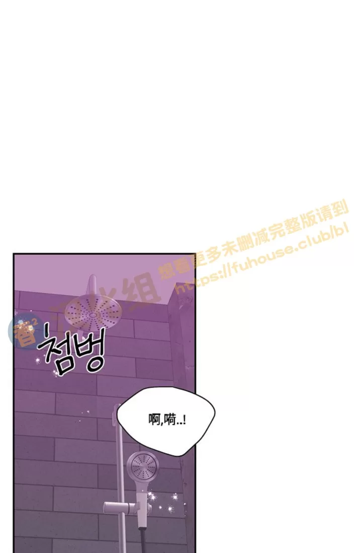 《冬日后的樱花 第四季(13话之后)》漫画最新章节外传17免费下拉式在线观看章节第【32】张图片