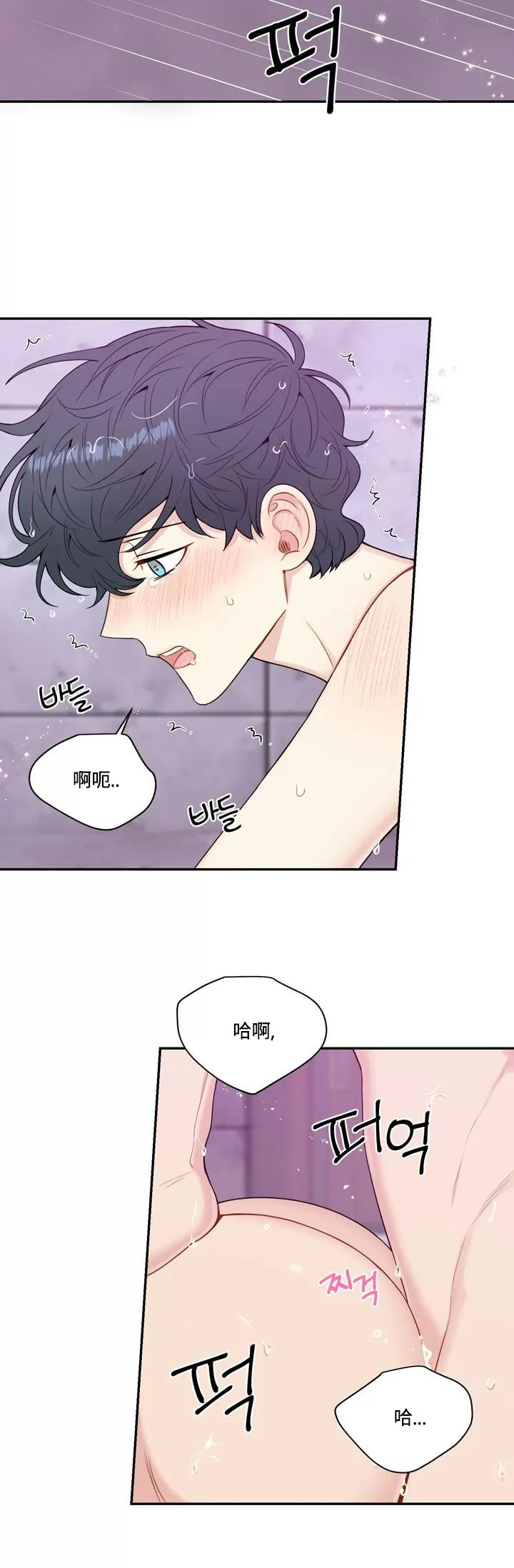 《冬日后的樱花 第四季(13话之后)》漫画最新章节外传17免费下拉式在线观看章节第【43】张图片