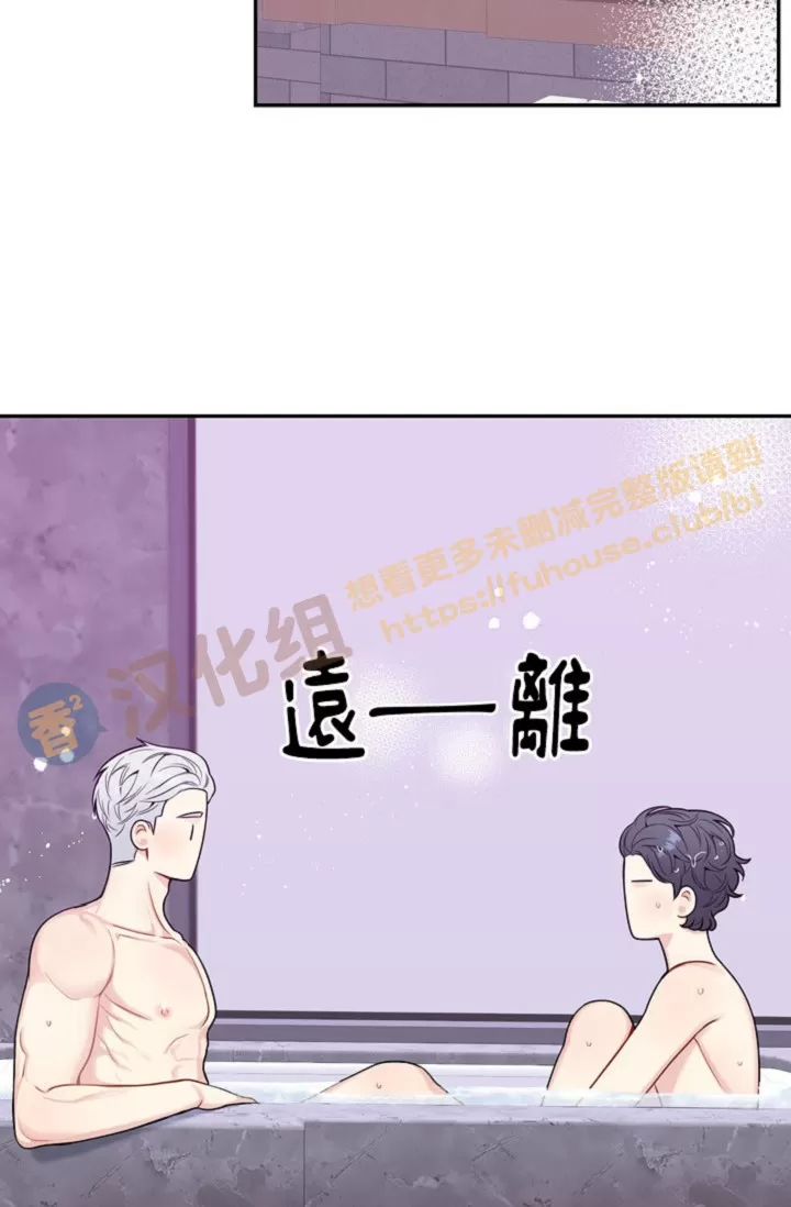 《冬日后的樱花 第四季(13话之后)》漫画最新章节外传17免费下拉式在线观看章节第【17】张图片