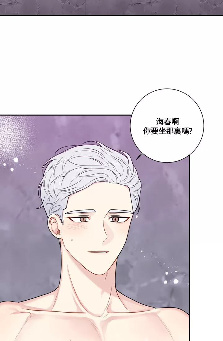 《冬日后的樱花 第四季(13话之后)》漫画最新章节外传17免费下拉式在线观看章节第【18】张图片