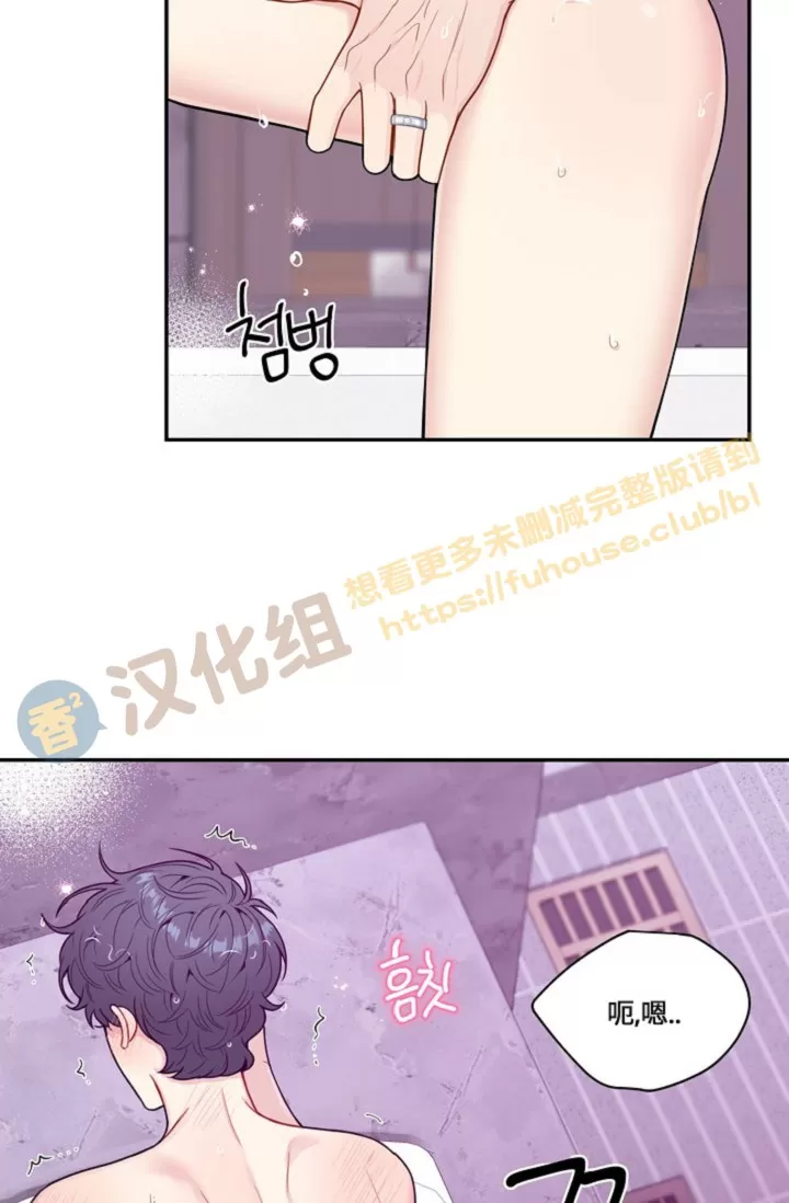 《冬日后的樱花 第四季(13话之后)》漫画最新章节外传17免费下拉式在线观看章节第【38】张图片