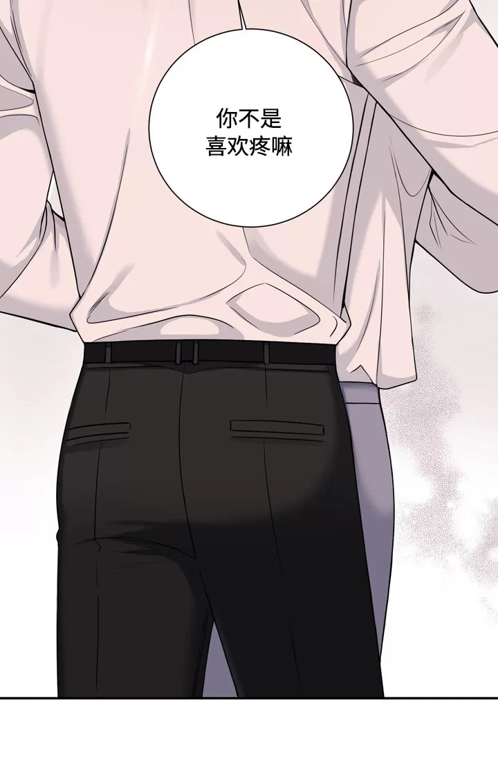 《冬日后的樱花 第四季(13话之后)》漫画最新章节外传18免费下拉式在线观看章节第【57】张图片