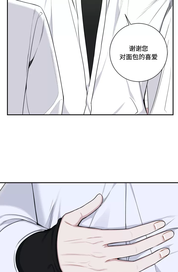 《冬日后的樱花 第四季(13话之后)》漫画最新章节外传18免费下拉式在线观看章节第【37】张图片