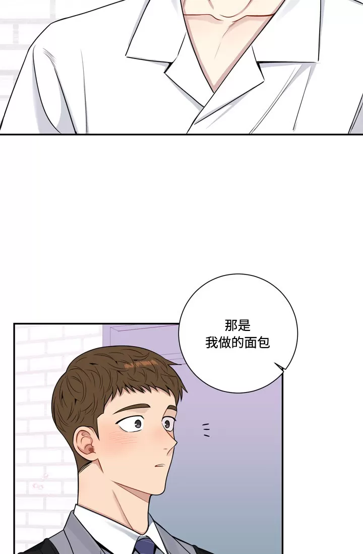 《冬日后的樱花 第四季(13话之后)》漫画最新章节外传18免费下拉式在线观看章节第【35】张图片