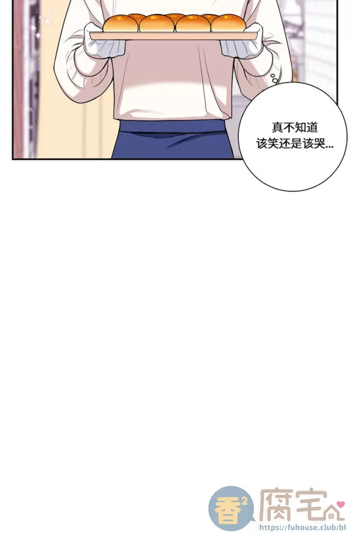 《冬日后的樱花 第四季(13话之后)》漫画最新章节外传18免费下拉式在线观看章节第【24】张图片