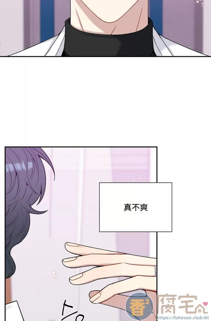 《冬日后的樱花 第四季(13话之后)》漫画最新章节外传18免费下拉式在线观看章节第【49】张图片