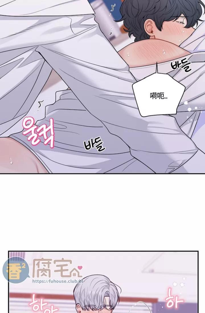 《冬日后的樱花 第四季(13话之后)》漫画最新章节外传19 完免费下拉式在线观看章节第【43】张图片