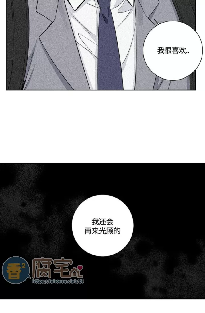 《冬日后的樱花 第四季(13话之后)》漫画最新章节外传19 完免费下拉式在线观看章节第【18】张图片