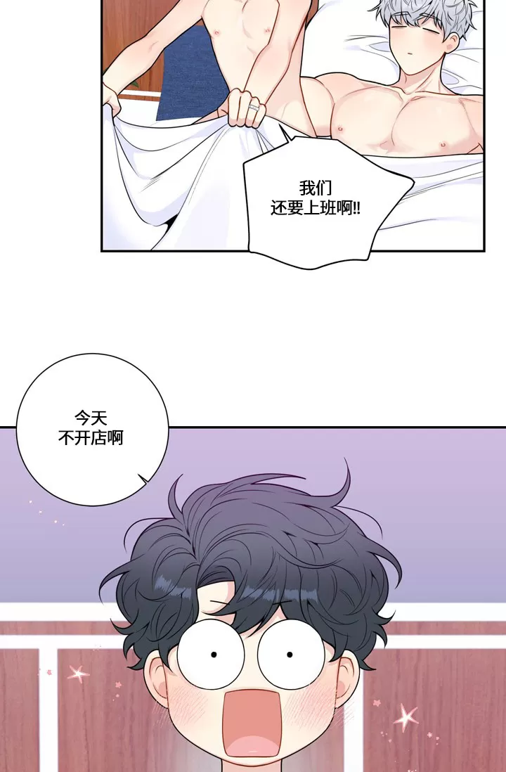 《冬日后的樱花 第四季(13话之后)》漫画最新章节外传19 完免费下拉式在线观看章节第【65】张图片