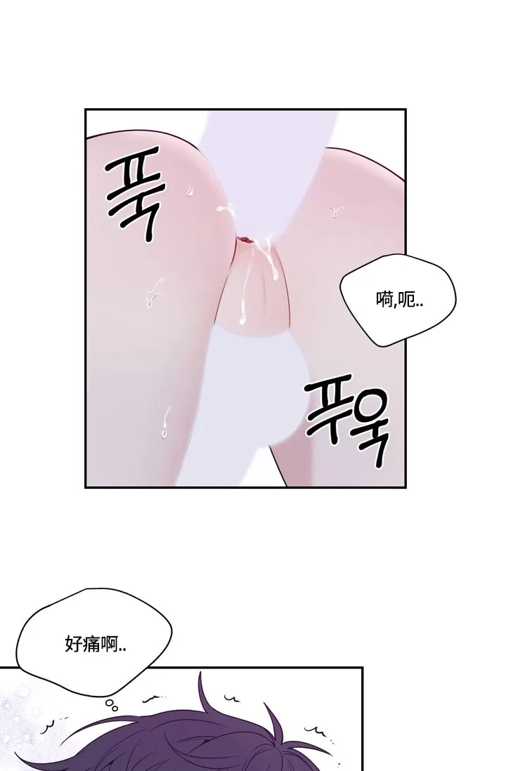 《冬日后的樱花 第四季(13话之后)》漫画最新章节外传19 完免费下拉式在线观看章节第【21】张图片