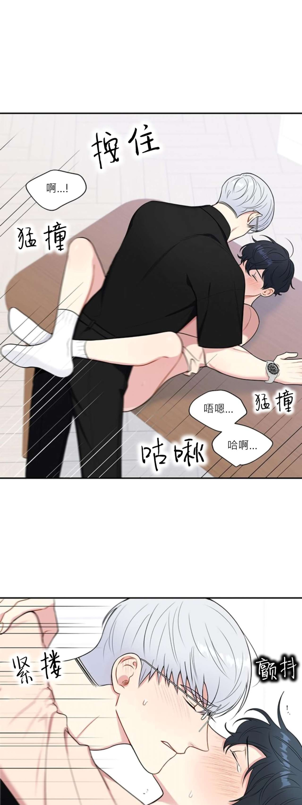 《冬日后的樱花 第四季(13话之后)》漫画最新章节第14话免费下拉式在线观看章节第【25】张图片