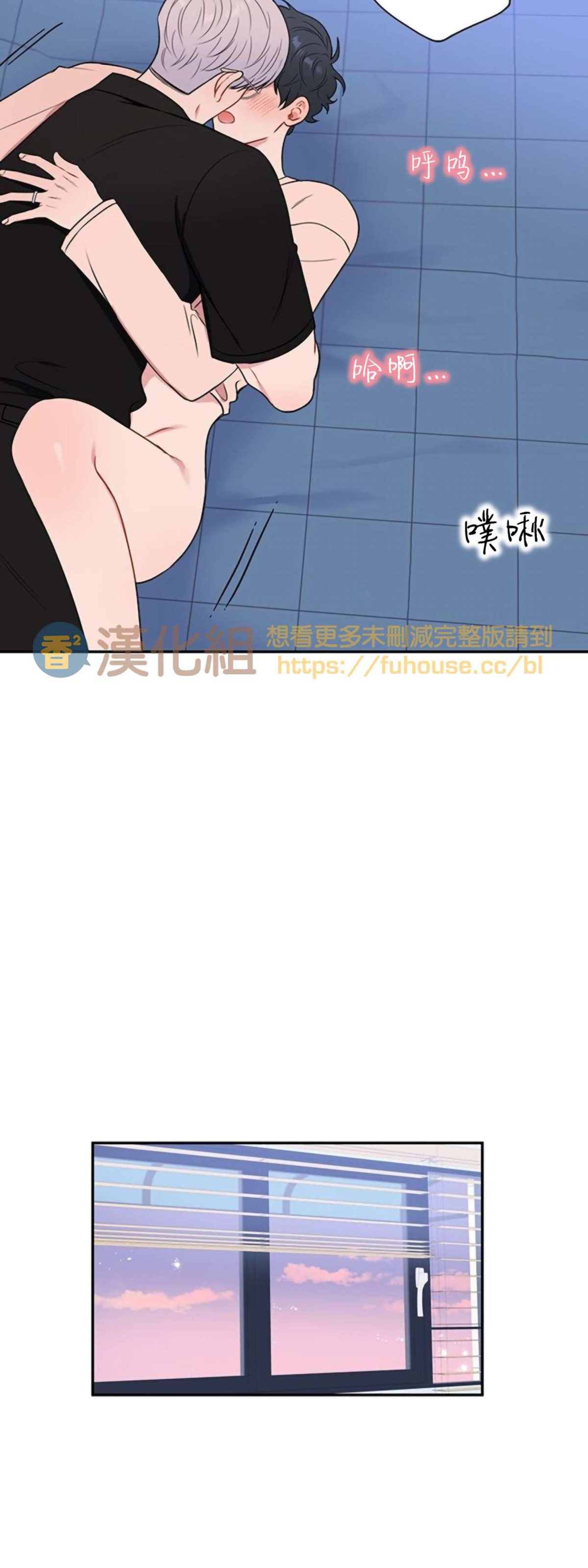 《冬日后的樱花 第四季(13话之后)》漫画最新章节第14话免费下拉式在线观看章节第【37】张图片