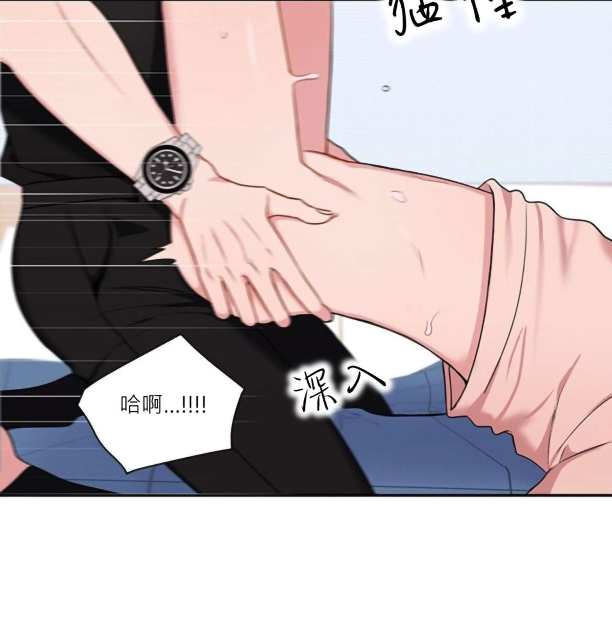 《冬日后的樱花 第四季(13话之后)》漫画最新章节第14话免费下拉式在线观看章节第【35】张图片