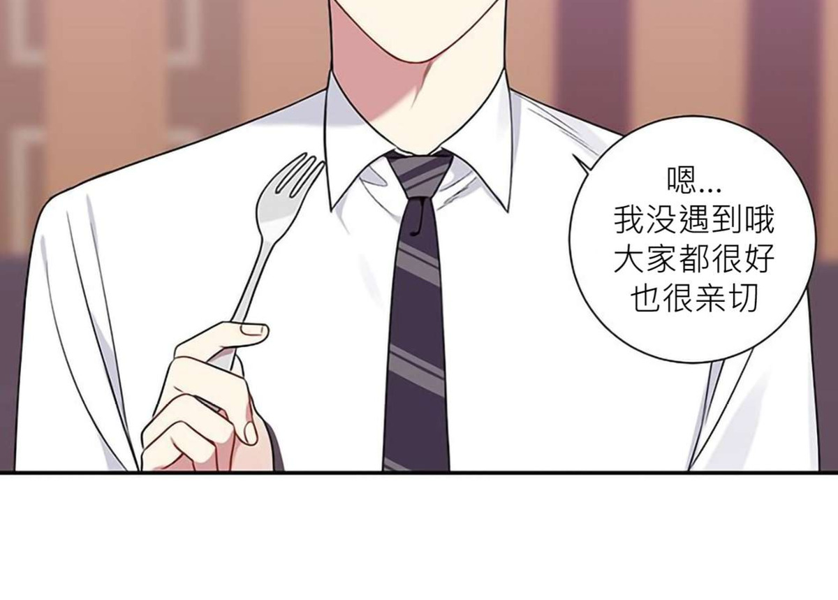 《冬日后的樱花 第四季(13话之后)》漫画最新章节第15话免费下拉式在线观看章节第【38】张图片