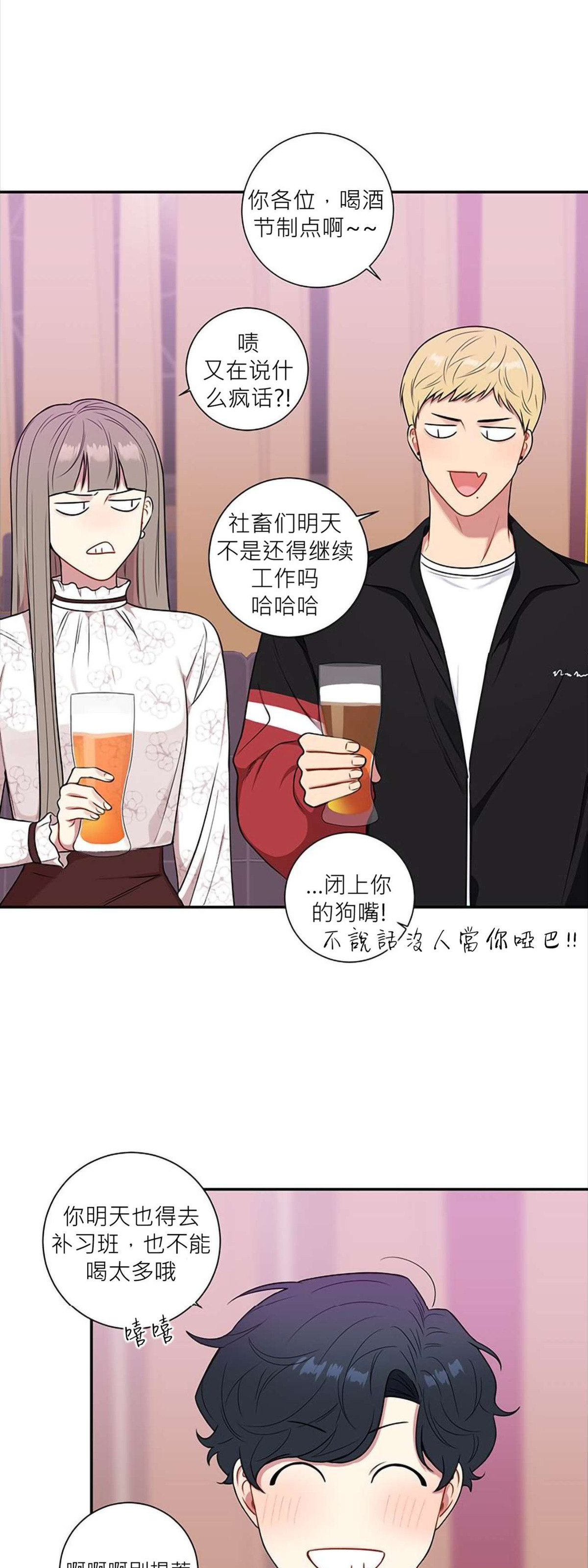 《冬日后的樱花 第四季(13话之后)》漫画最新章节第15话免费下拉式在线观看章节第【31】张图片