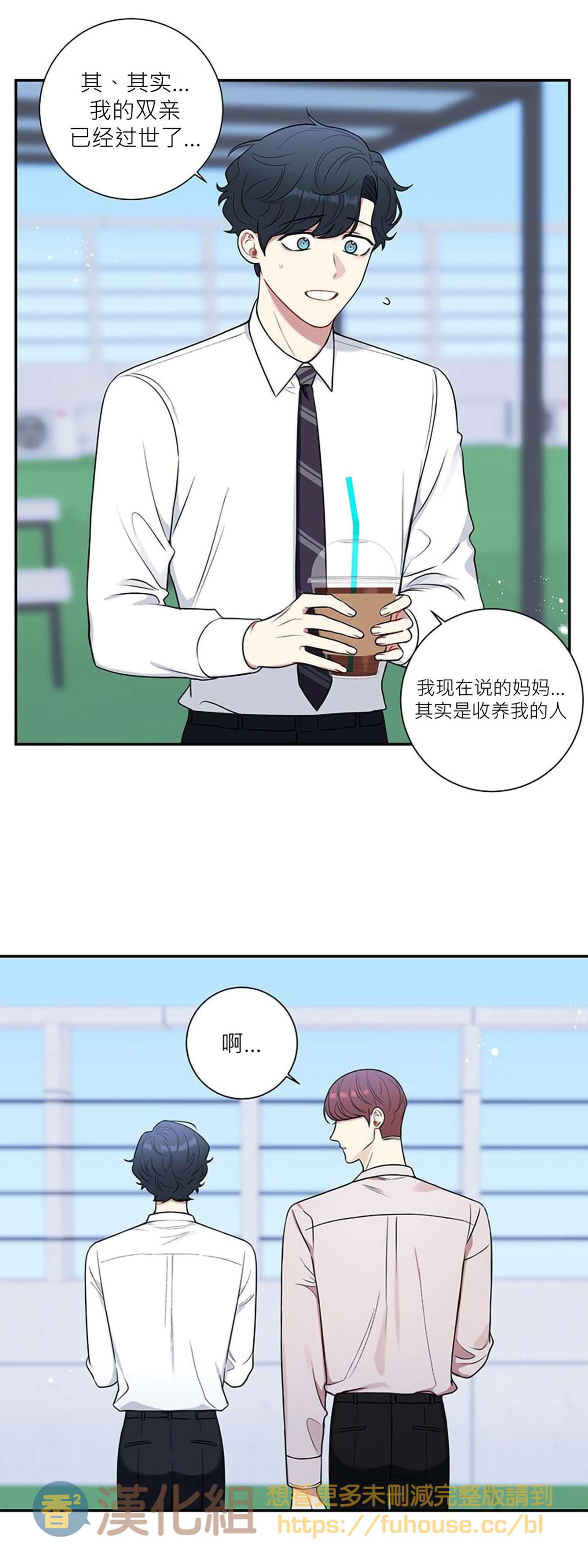 《冬日后的樱花 第四季(13话之后)》漫画最新章节第15话免费下拉式在线观看章节第【14】张图片