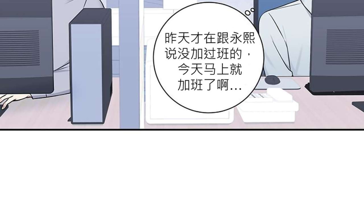 《冬日后的樱花 第四季(13话之后)》漫画最新章节第16话免费下拉式在线观看章节第【31】张图片