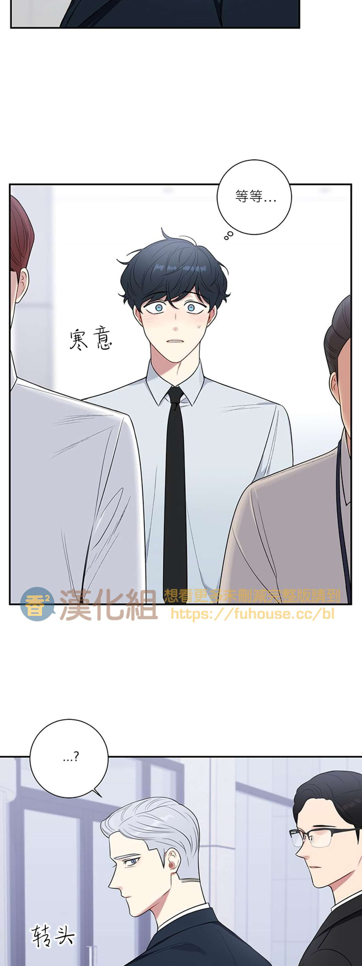 《冬日后的樱花 第四季(13话之后)》漫画最新章节第16话免费下拉式在线观看章节第【41】张图片