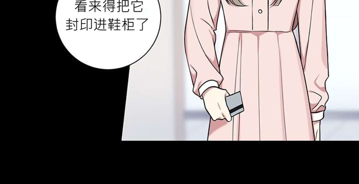 《冬日后的樱花 第四季(13话之后)》漫画最新章节第16话免费下拉式在线观看章节第【6】张图片