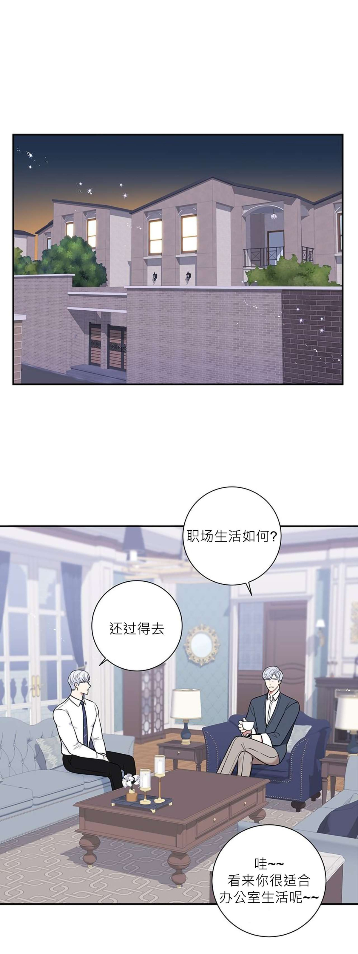 《冬日后的樱花 第四季(13话之后)》漫画最新章节第17话免费下拉式在线观看章节第【37】张图片