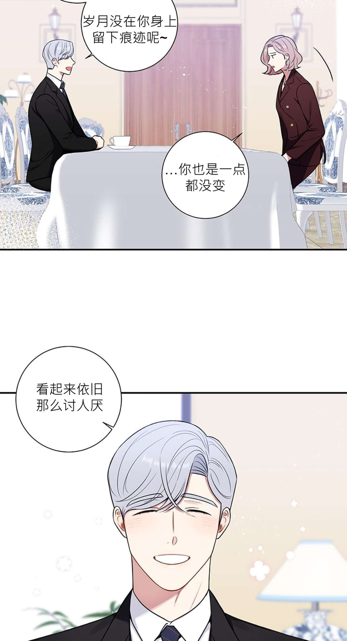 《冬日后的樱花 第四季(13话之后)》漫画最新章节第18话免费下拉式在线观看章节第【12】张图片