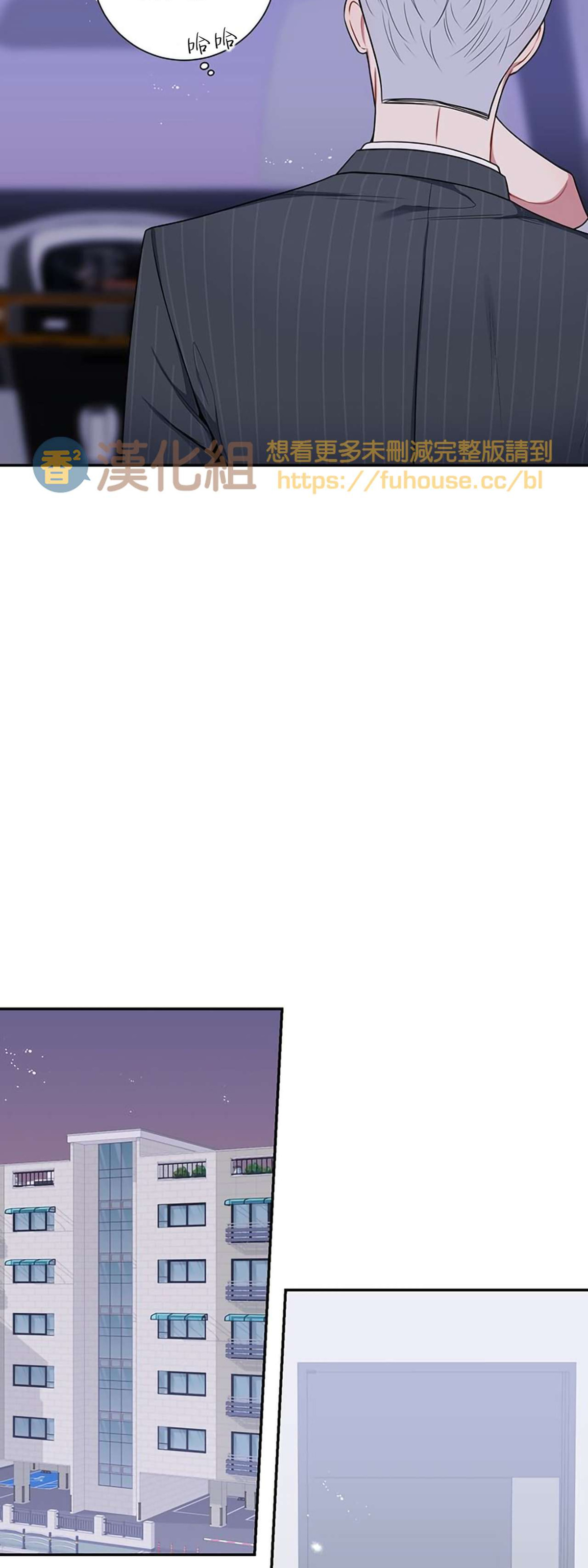 【冬日后的樱花 第四季(13话之后)[耽美]】漫画-（第19话）章节漫画下拉式图片-40.jpg