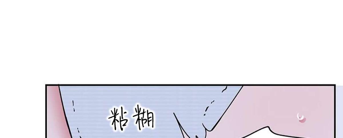 【冬日后的樱花 第四季(13话之后)[耽美]】漫画-（第20话）章节漫画下拉式图片-3.jpg