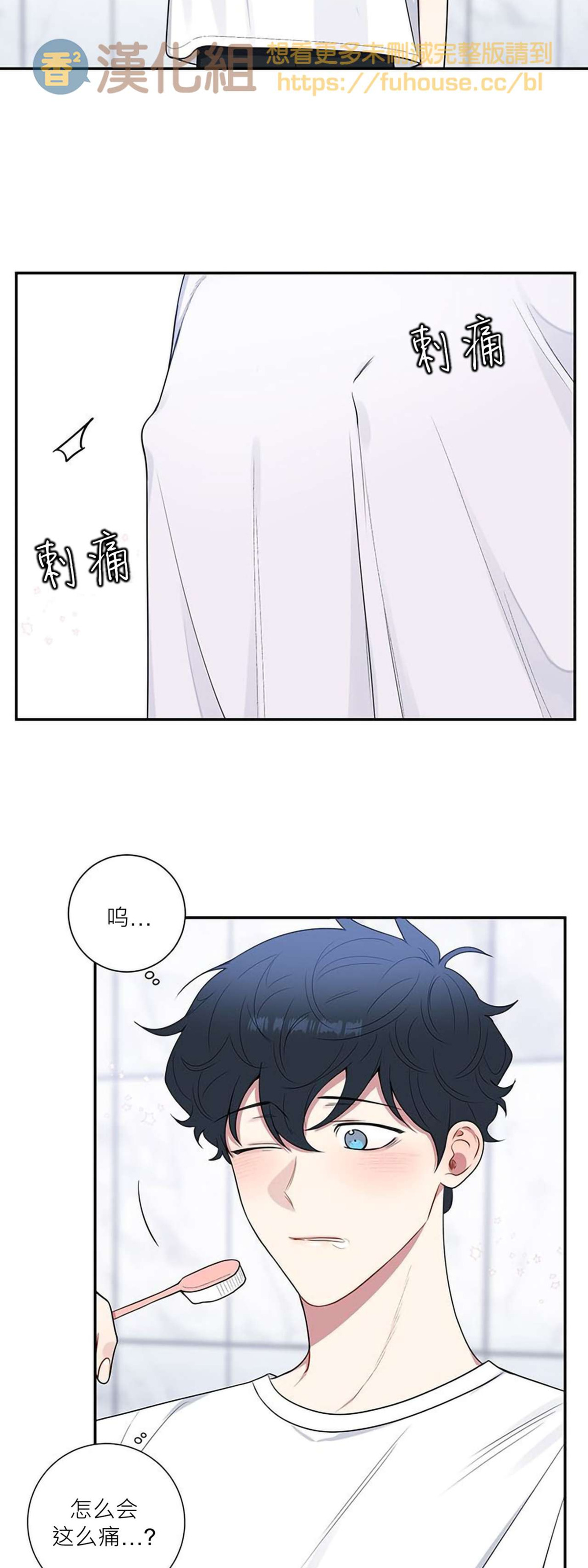 《冬日后的樱花 第四季(13话之后)》漫画最新章节第21话免费下拉式在线观看章节第【43】张图片