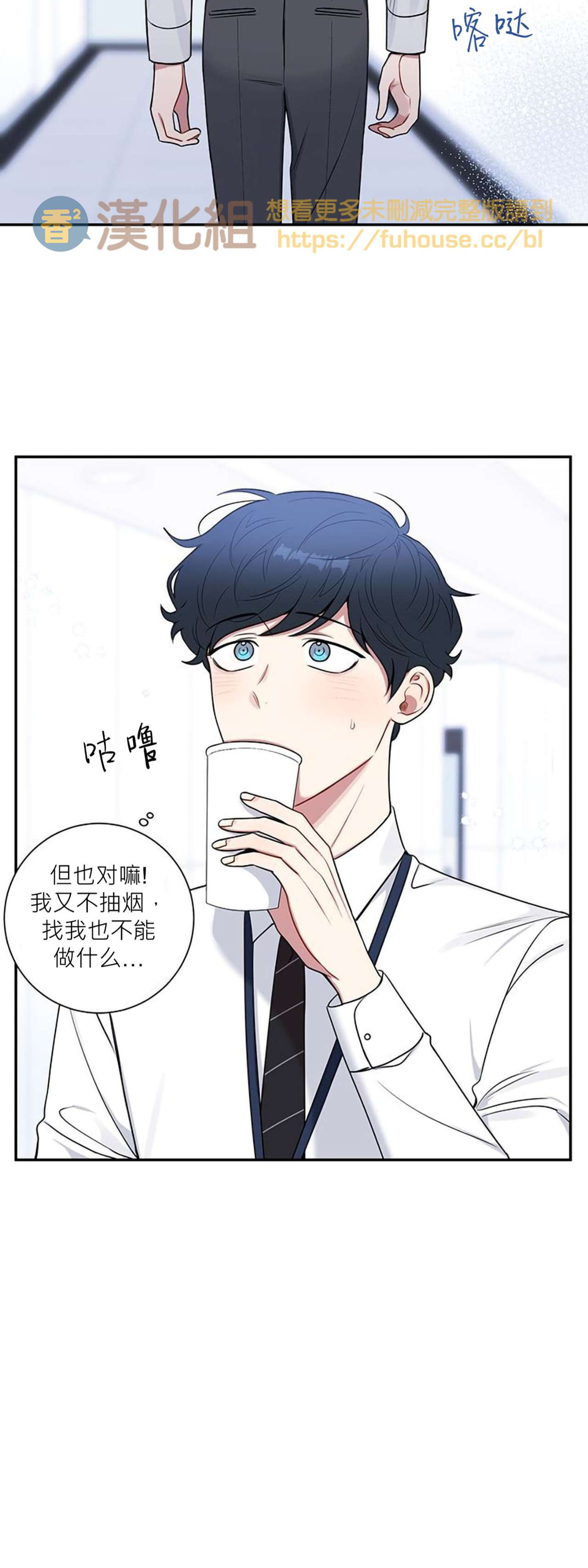 《冬日后的樱花 第四季(13话之后)》漫画最新章节第21话免费下拉式在线观看章节第【12】张图片