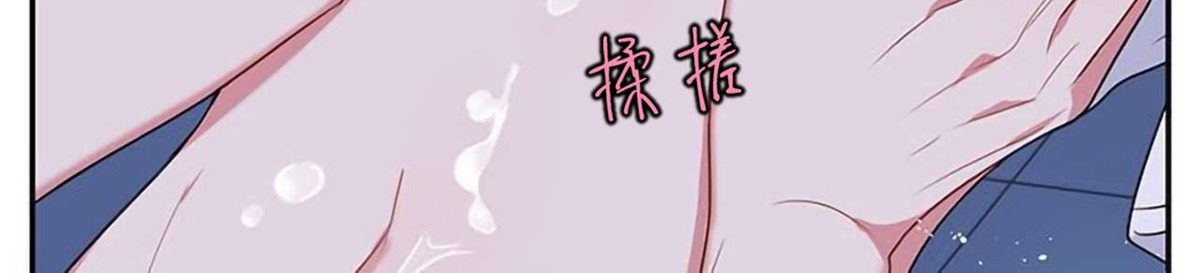 《冬日后的樱花 第四季(13话之后)》漫画最新章节第21话免费下拉式在线观看章节第【37】张图片