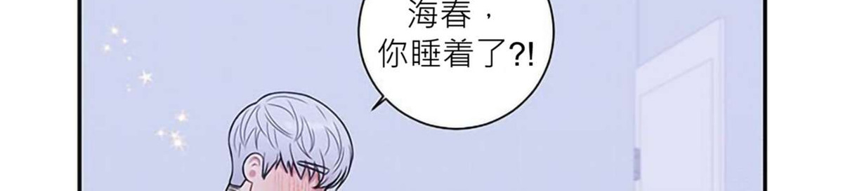 《冬日后的樱花 第四季(13话之后)》漫画最新章节第21话免费下拉式在线观看章节第【23】张图片